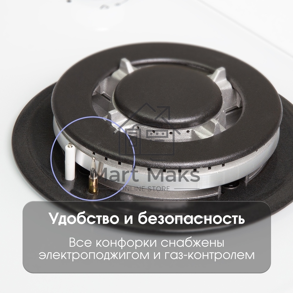 Газовая варочная панель Zigmund & Shtain MN 199.61 W независимая, белый