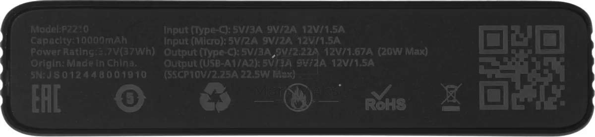 Портативный аккумулятор Xenium CTP2210 10000mAh 22.5W 5A серый (CTP2210BK/00)