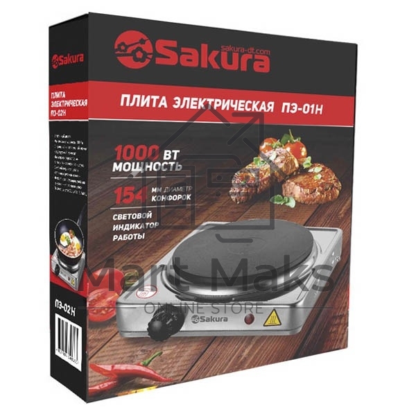 Электрическая плитка Sakura ПЭ-01Н