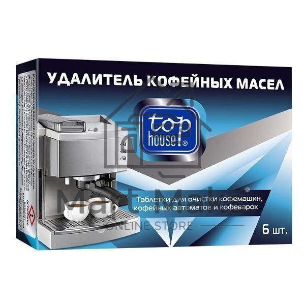 Таблетки для очистки кофемашин, кофейных автоматов и кофеварок, 6 шт. Таблетки для чистки кофемашин (удалитель кофейных масел) предназначены для безопасного и эффективного удаления кофейных масел, жира и кофейного осадка с варочной группы, капельного фильтра и других внутренних деталей кофемашин и кофейных автоматов. Удаляют жиры, кофейный осадок и другие загрязнения. Устраняют посторонние запахи. Продлевают срок службы кофемашины.