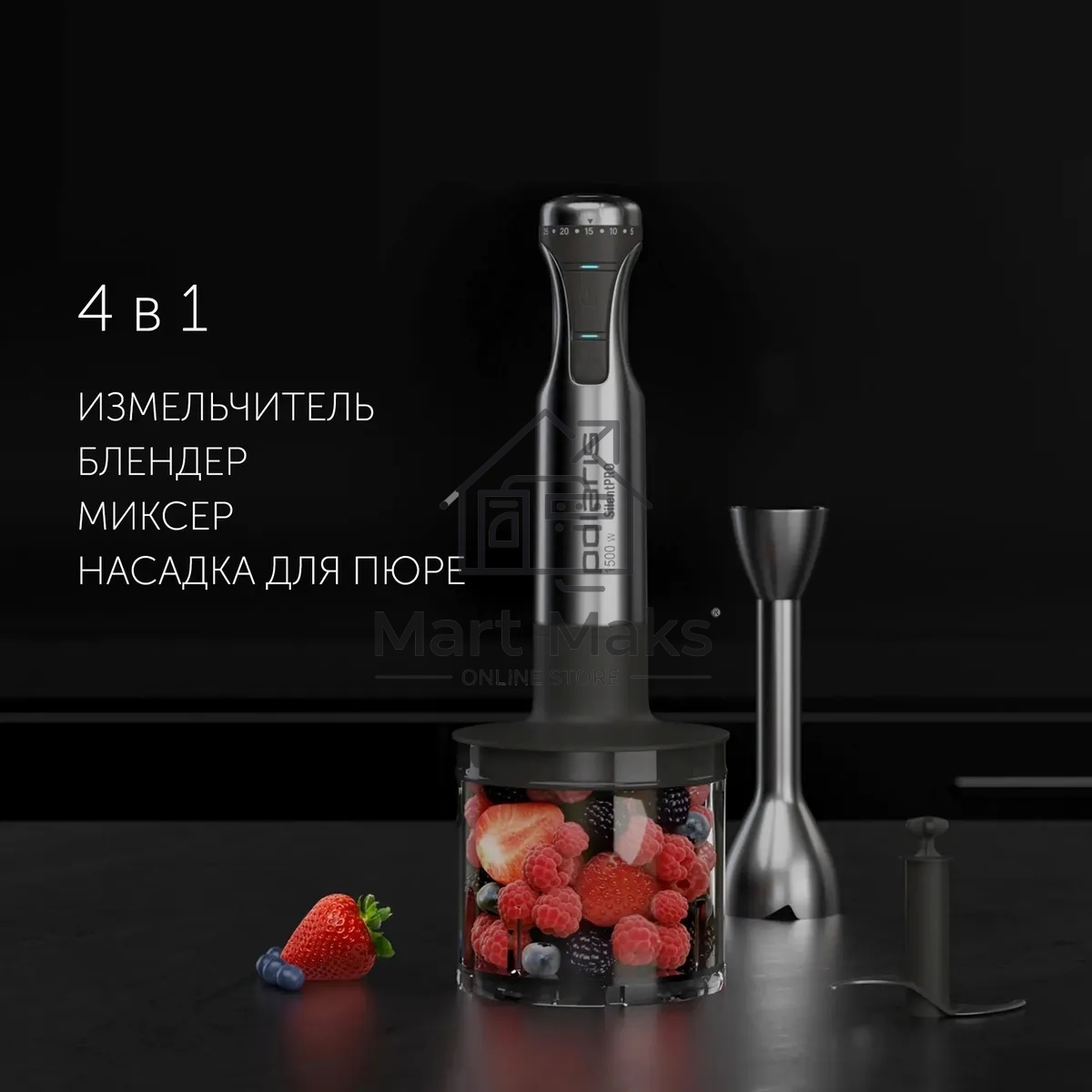 Блендер погружной Polaris PHB 1583L Silent 1500Вт серебристый
