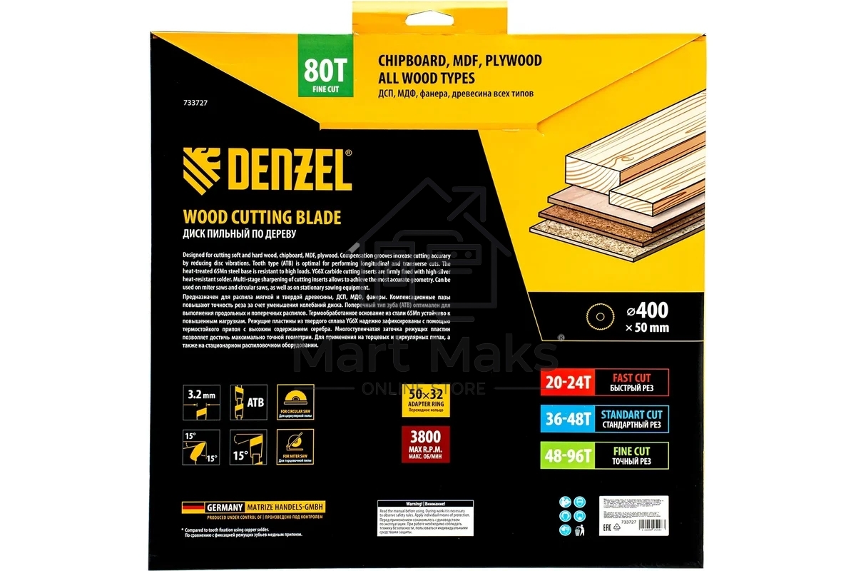 Пильный диск по дереву Denzel ф400 х 50 мм, 80 зубьев 733727