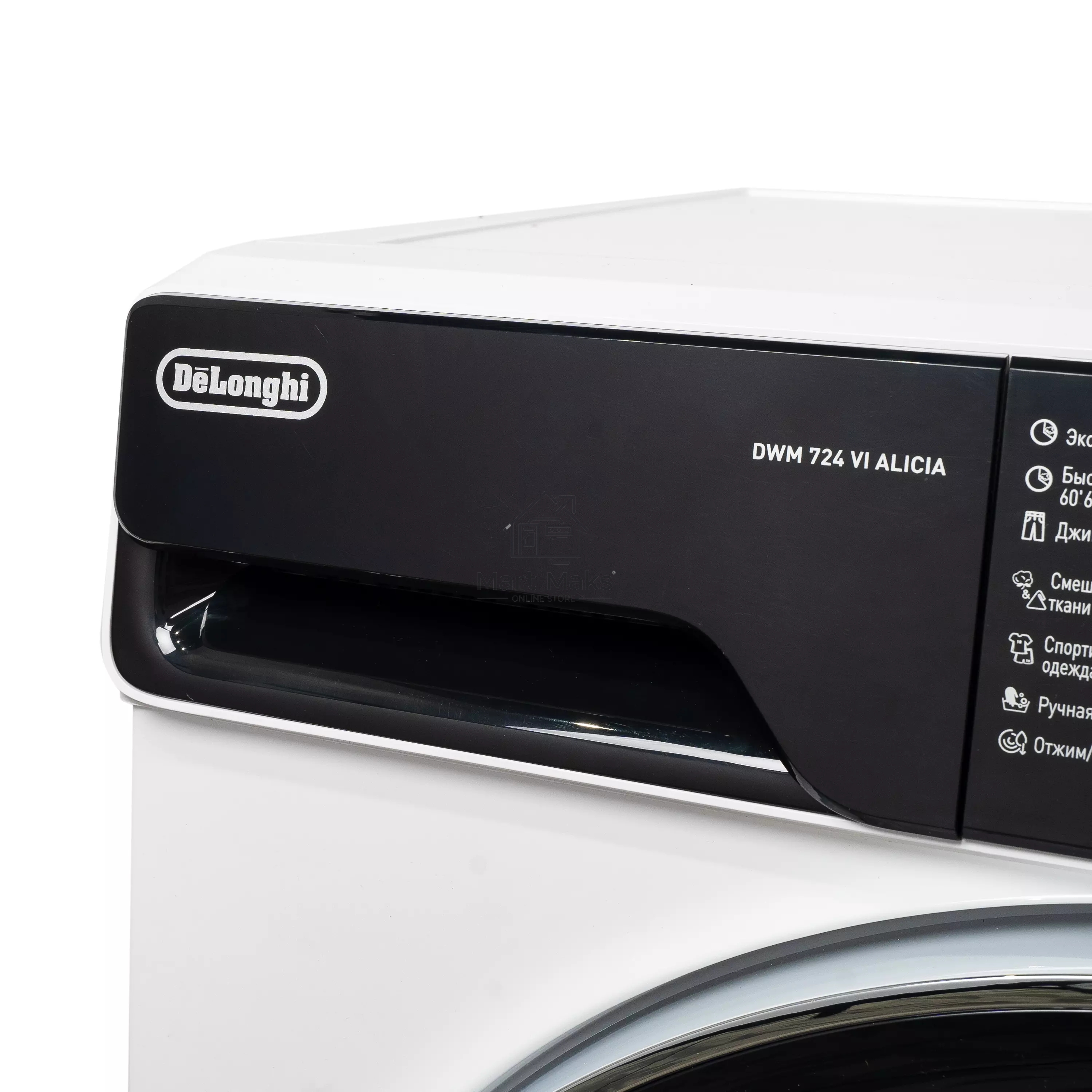 Стиральная машина DeLonghi DWM 724 VI ALICIA белый, загрузка фронтальная 7 кг, 1200 об/мин., класс: А+++