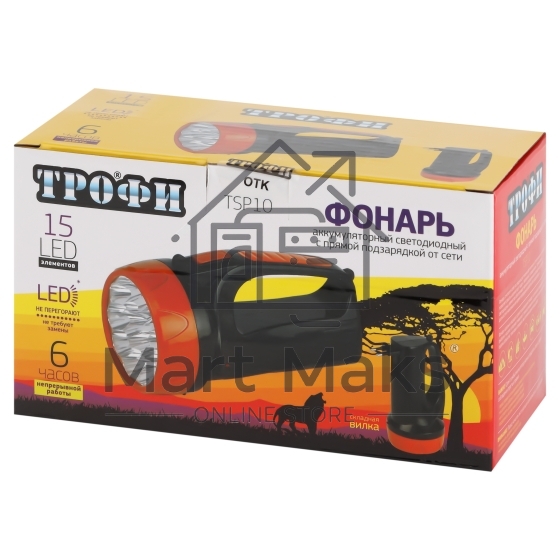Фонарь светодиодный Трофи TSP10 кемпинговый походный ударопрочный, 2 режима, 15 LED, вилка для подзарядки