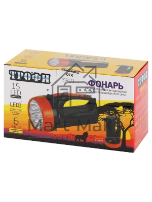 Фонарь светодиодный Трофи TSP10 кемпинговый походный ударопрочный, 2 режима, 15 LED, вилка для подзарядки