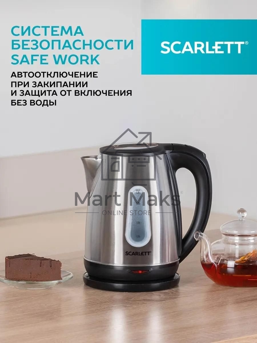Чайник электрический SCARLETT SC-EK21S36, 1.8л, 2200Вт, черный