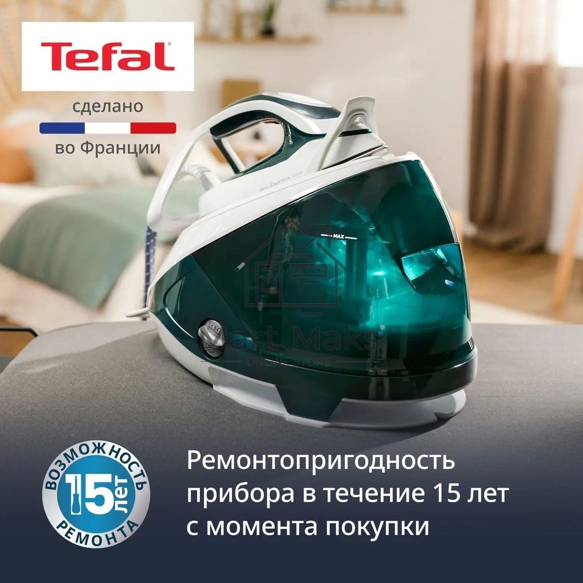 Парогенератор Tefal Pro Express Eco GV9E21E0, зеленый/белый
