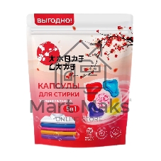 Универсальные капсулы для стирки 5 в 1 Amore Care Сакура ( 10 шт. * 8 гр. )(80 гр.)