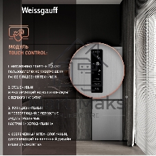 Холодильник Weissgauff WRK 185 Total NoFrost Inverter нержавеющая сталь двухкамерный 205/86л морозилка снизу