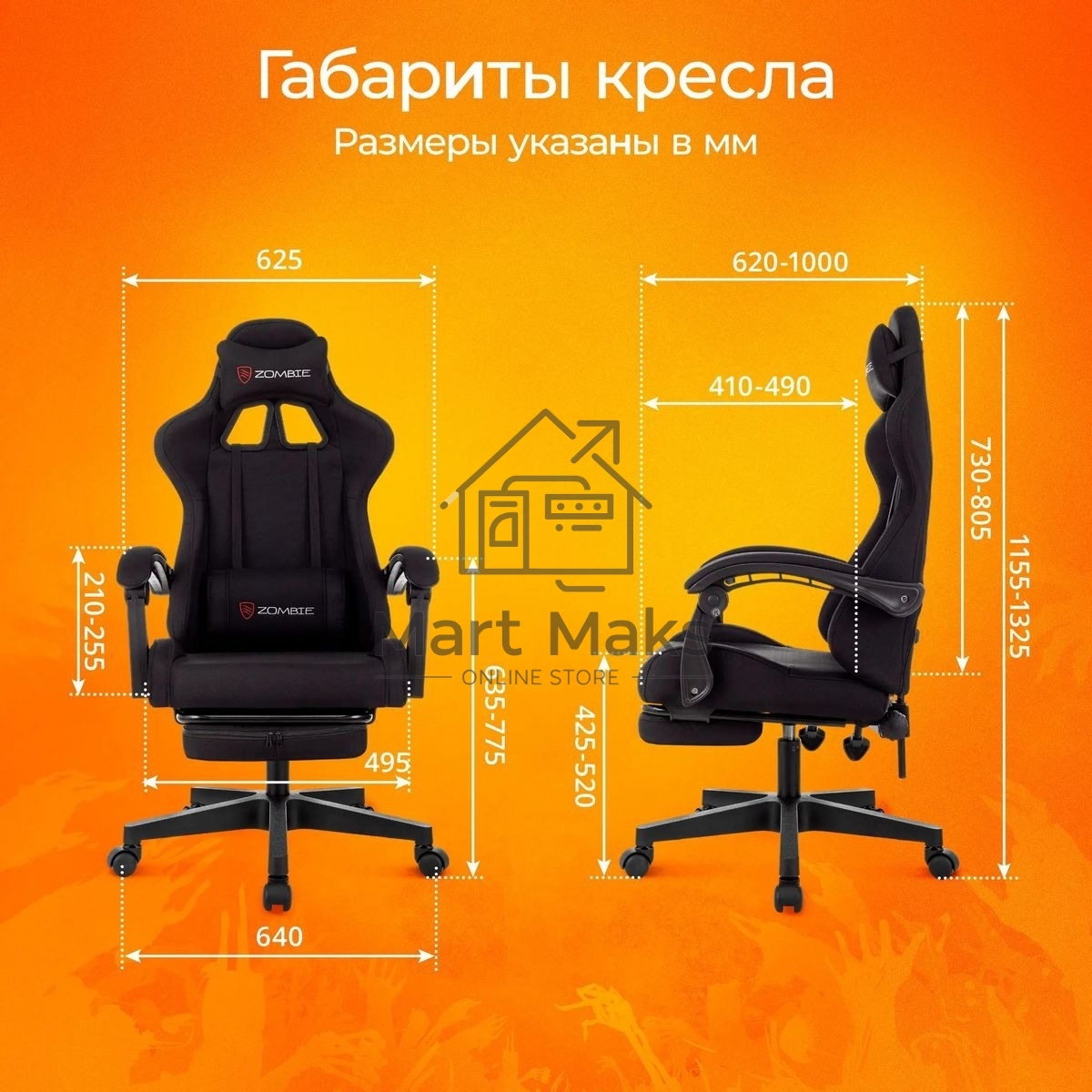 Кресло игровое Zombie Shadow черный Neo Black с подголов. крестов. пластик подст.для ног пластик черный