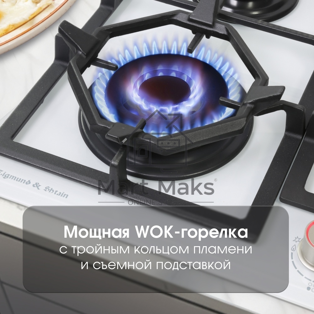 Газовая варочная панель Zigmund & Shtain MN 199.61 W независимая, белый