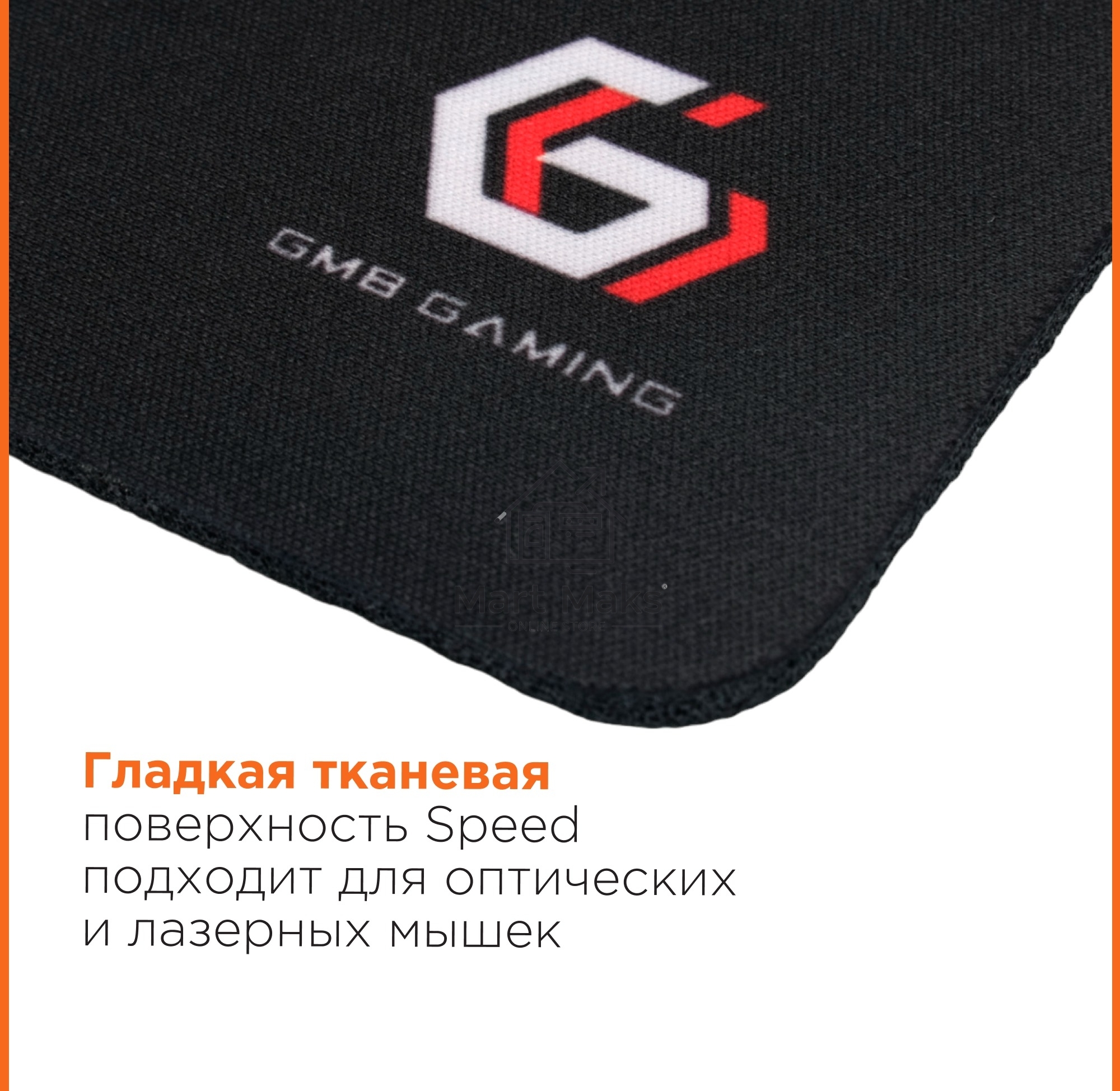 Коврик для мыши Gembird MP-GAME3, рисунок- 