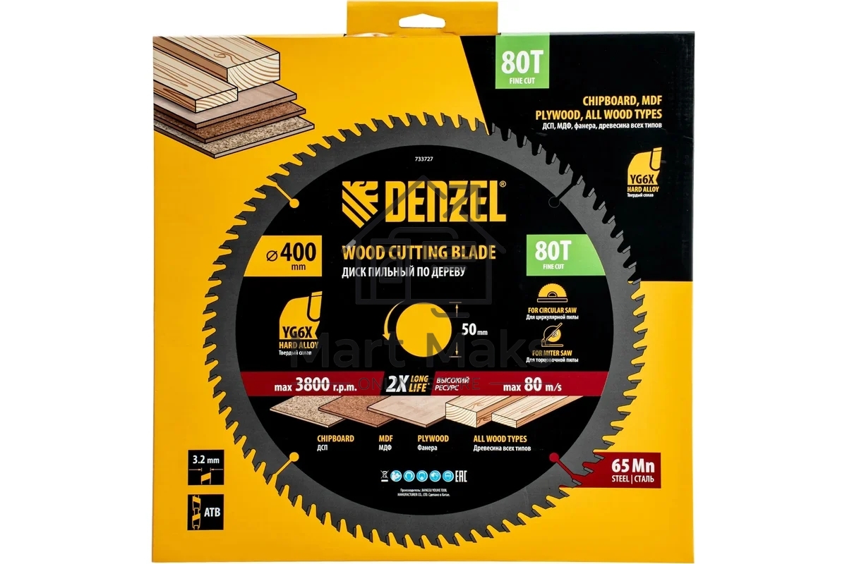 Пильный диск по дереву Denzel ф400 х 50 мм, 80 зубьев 733727