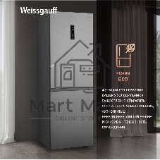 Холодильник Weissgauff WRK 185 Total NoFrost Inverter нержавеющая сталь двухкамерный 205/86л морозилка снизу