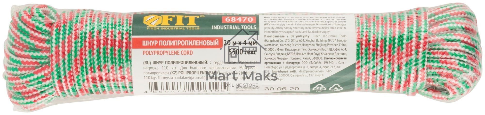 Шнур Fit 68470 полипропиленовый с сердечником 4 мм х 20 м, р/н= 110 кгс
