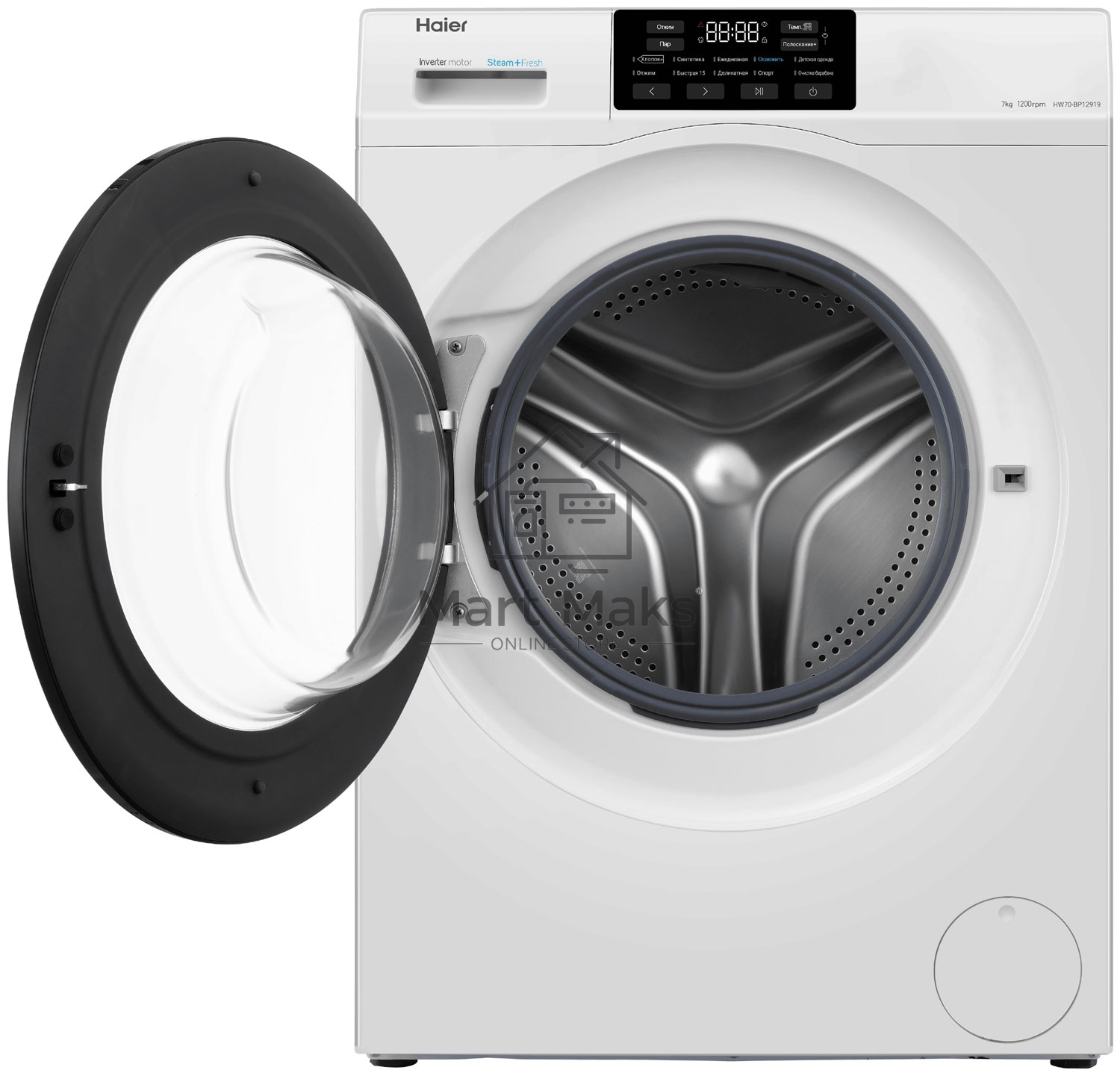 Стиральная машина Haier HW70-BP12919 белая, загрузка фронтальная 7кг, 1200 об/мин., класс: A+++