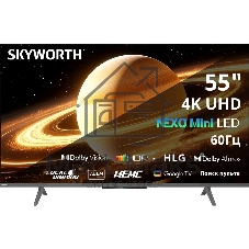 Телевизор QLED Skyworth 55