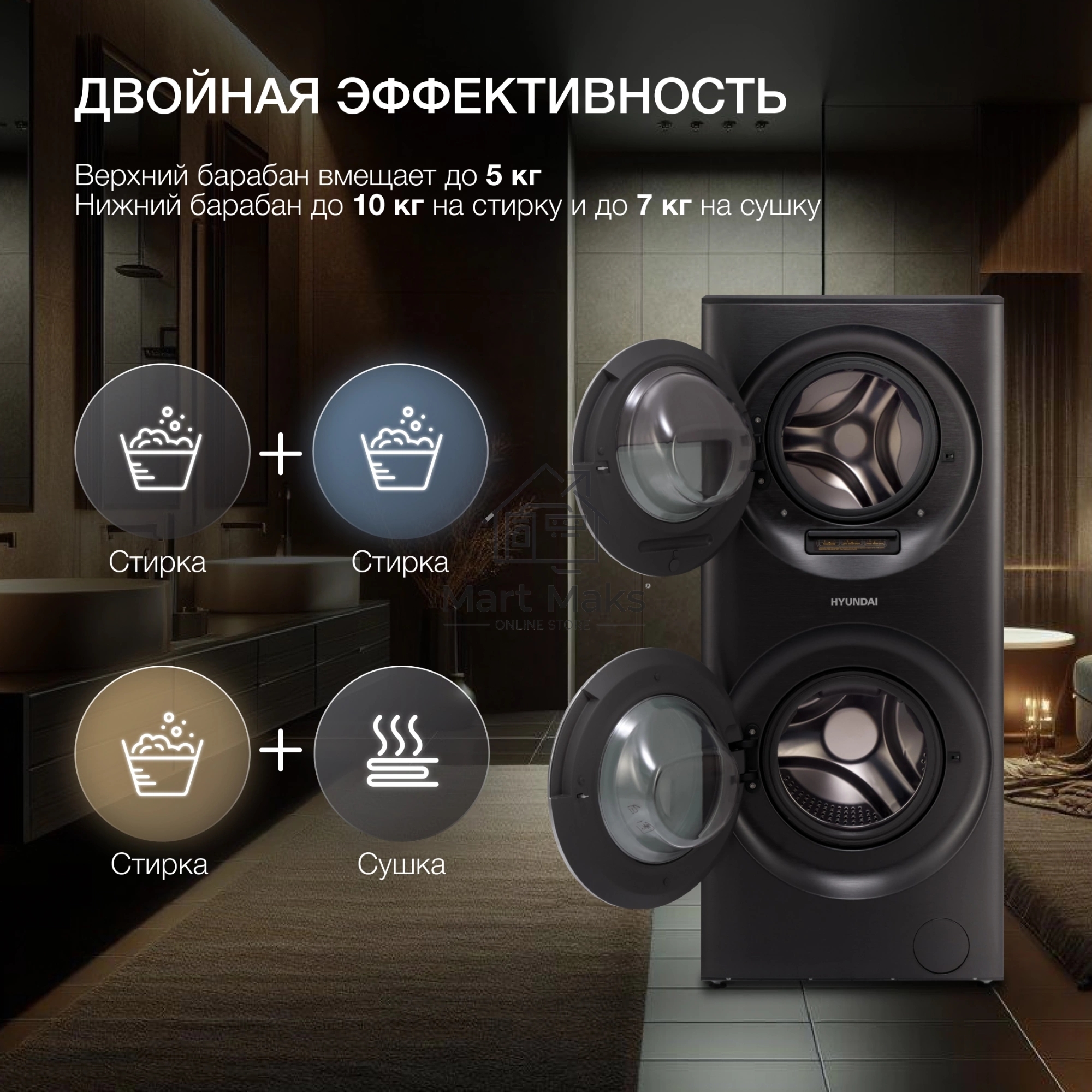 стирально-сушильная машина Hyundai Proxima WMD9424 темно-серебристый, загр. фронтальная макс.: 15 кг 1400 об/мин класс: А+++