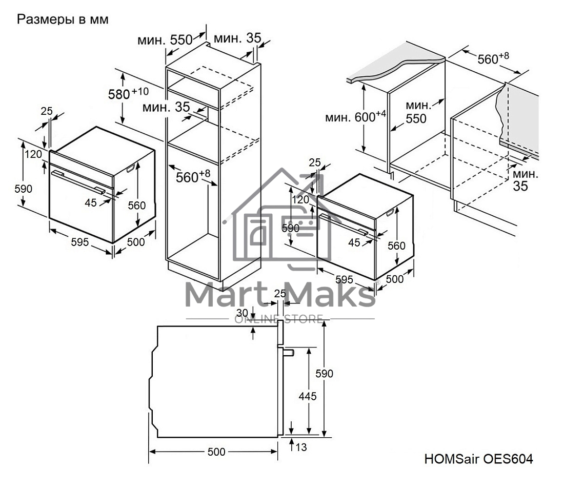 Духовой шкаф электрический HOMSair OES604BK2 черный