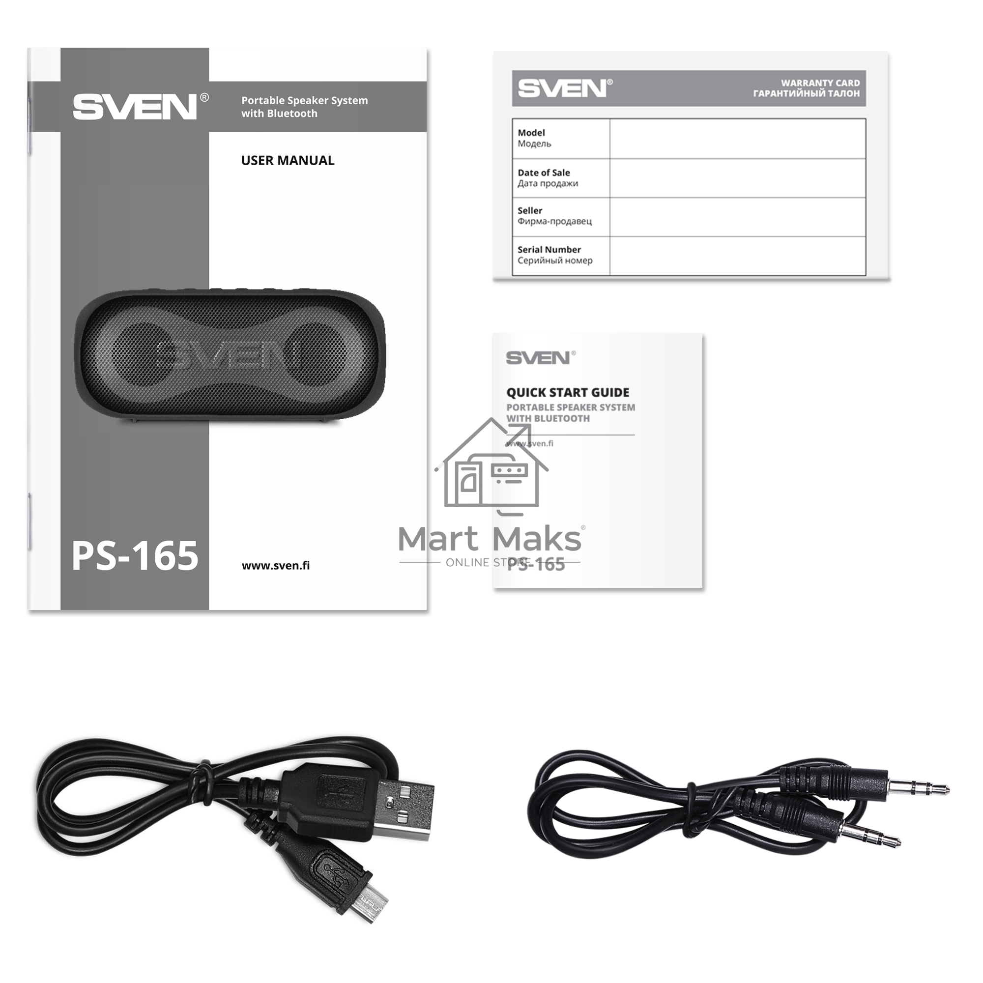 Портативная акустика Sven PS-165, черный (16 Вт, Waterproof (IPx6), TWS, Bluetooth, microSD, 3000мА*ч)