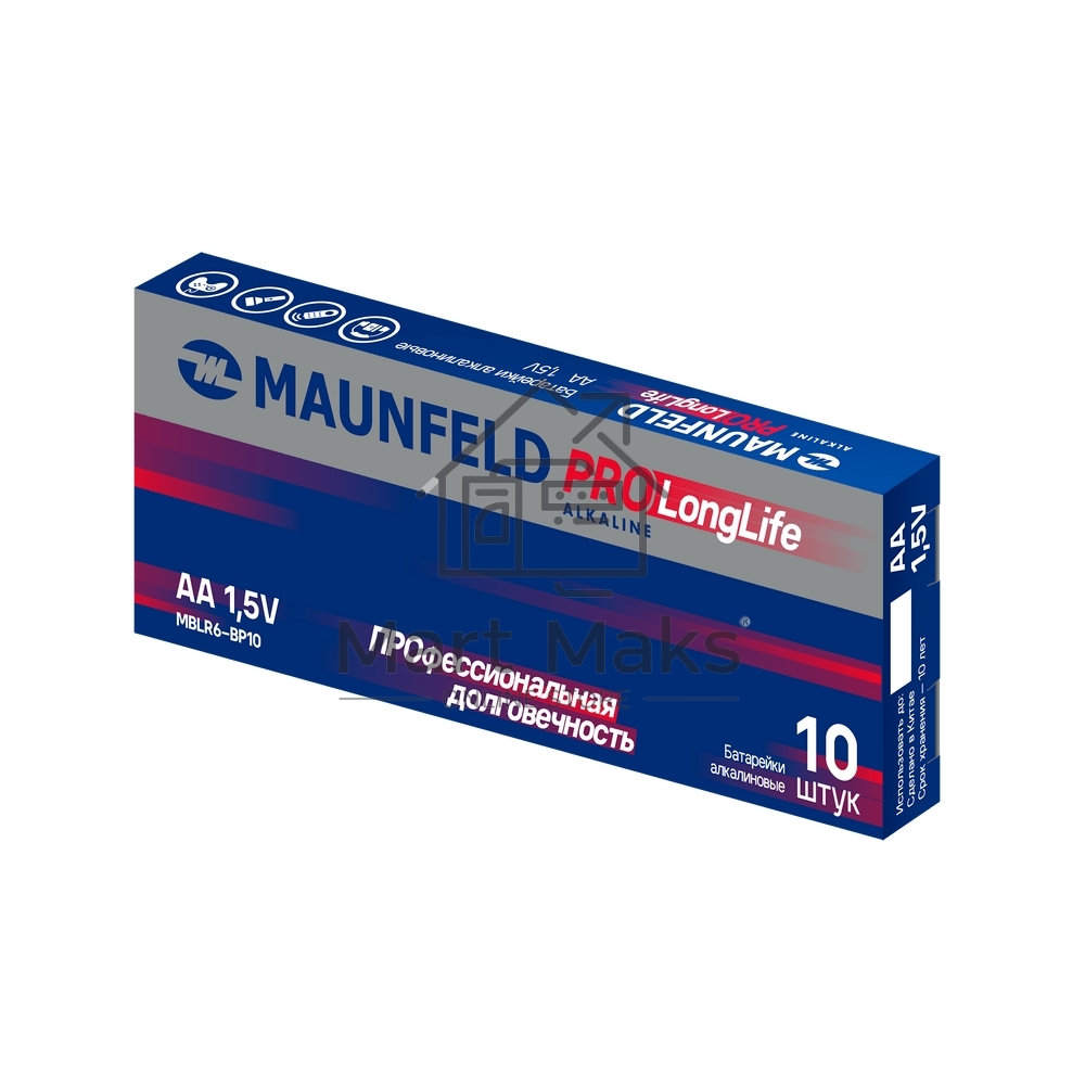 Батарейки Maunfeld PRO Long Life Alkaline AA (LR6) MBLR6-PB10, упаковка 10 шт.