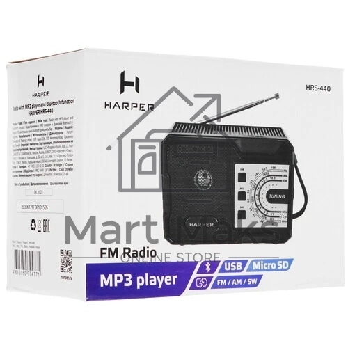 Радиоприемник Harper HRS-440 черный