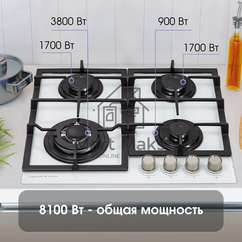 Газовая варочная панель Zigmund & Shtain MN 199.61 W независимая, белый