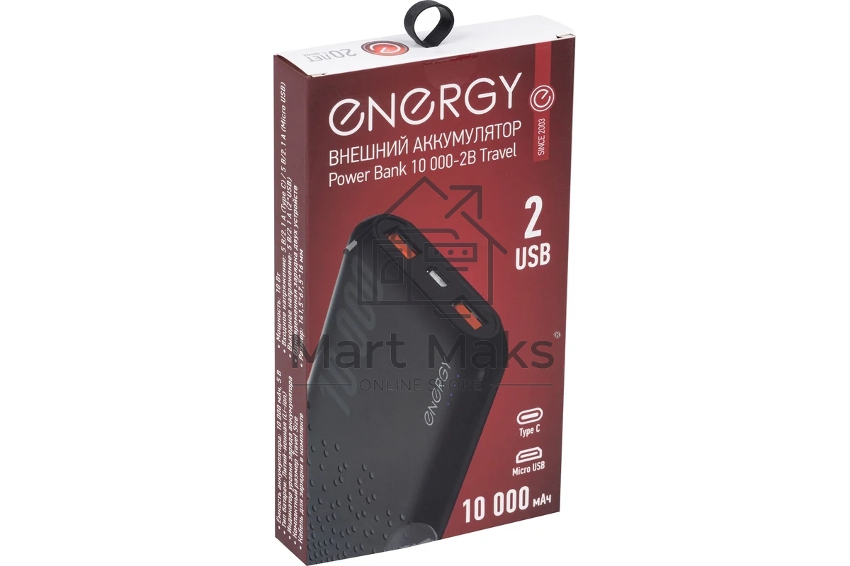 Портативный аккумулятор ENERGY Power Bank 10 000-2B Travel (107845)