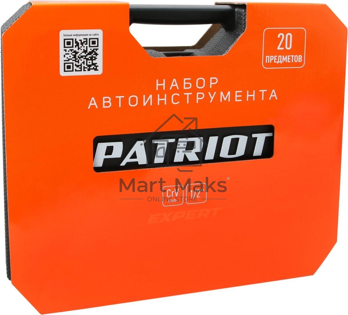 Набор автоинструмента Patriot SSP-20 