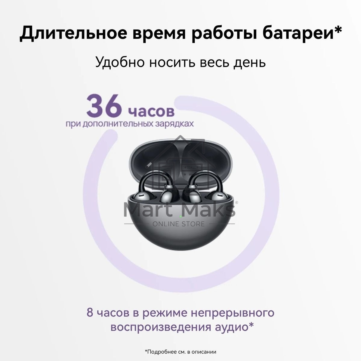 Наушники Huawei FreeClip Dove-T00, Bluetooth, вкладыши, черный
