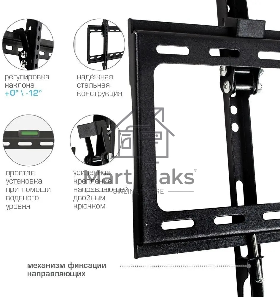 Кронштейн для TV Arm media STEEL-2 new черный, настенный, 32