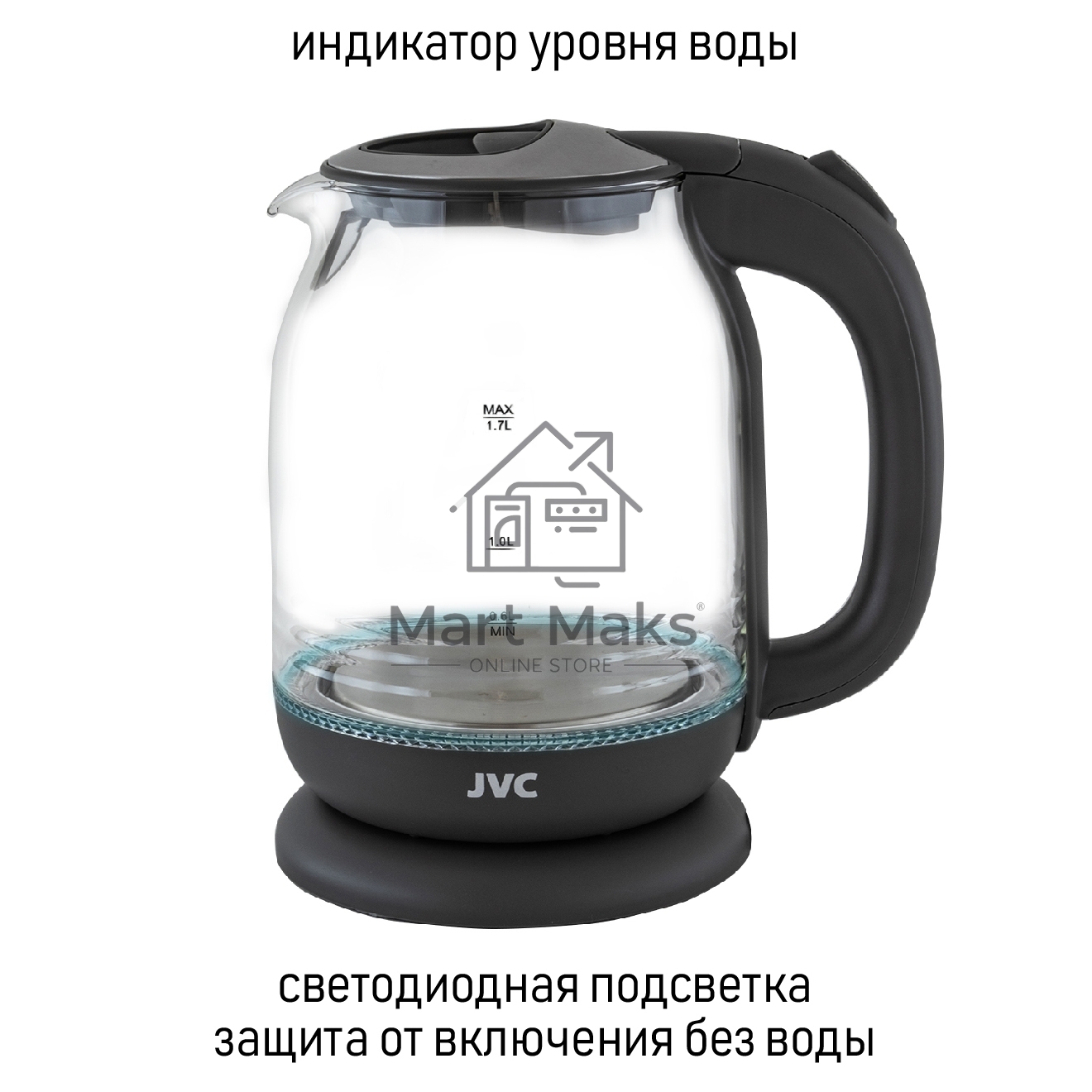 Чайник электрический JVC JK-KE1510 grey, объем 1,7л, максимальная мощность 2200 Вт