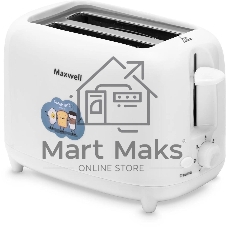 Тостер Maxwell MW-1505 W белый, 700 Вт, 2 слота