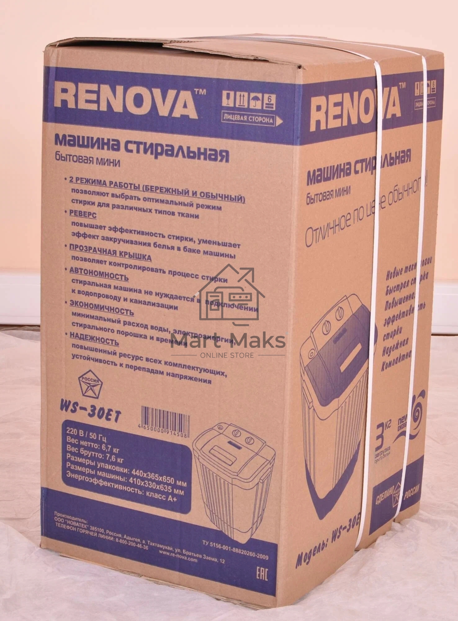Стиральная машина Renova WS-30ЕT белый, загрузка вертикальная3 кг, без отжима, класс: А+
