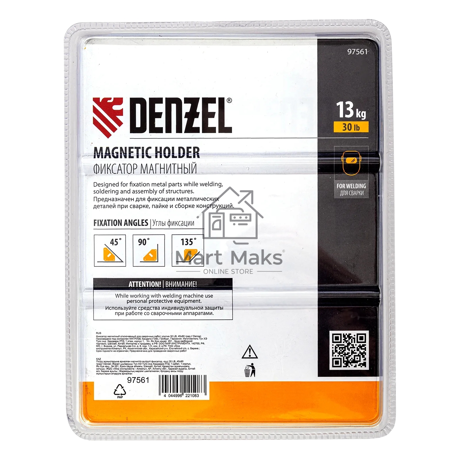 Фиксатор магнитный Denzel отключаемый для сварочных работ усилие 30 LB, 45х90 град.