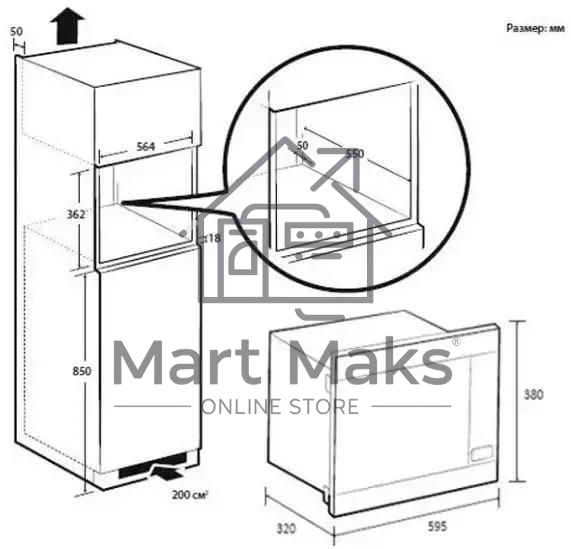 Встраиваемая микроволновая печь Samsung 22L GRILL MG22M8074AT/BW