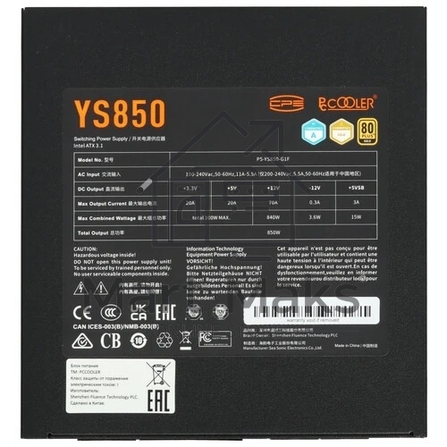 Блок питания PcCooler ATX 850W P5-YS850-G1F Gen.5 80+ gold (20+4pin) APFC 135mm fan 12xSATA Cab Manag RTL