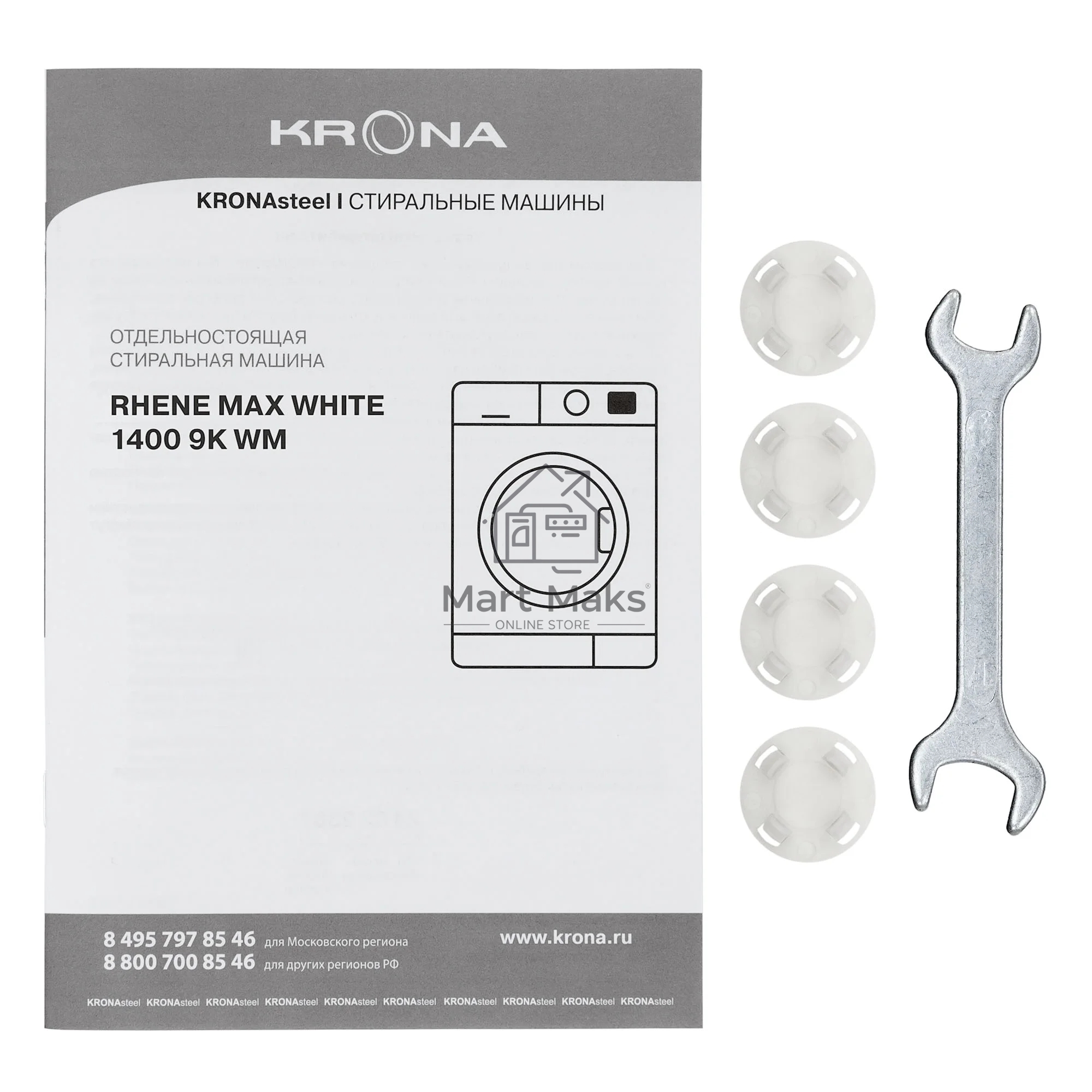 Стиральная машина KRONA RHENE MAX белый 1400 9K WM белый, загрузка фронтальная 9 кг, 1400 об/мин, класс: A+++