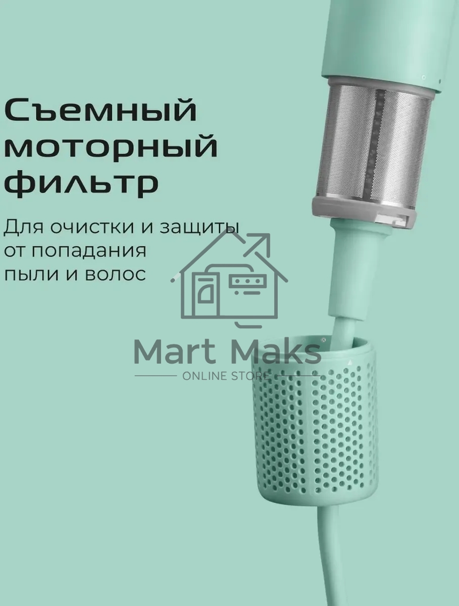 Фен Red Solution F572 1400Вт зеленый/мятный