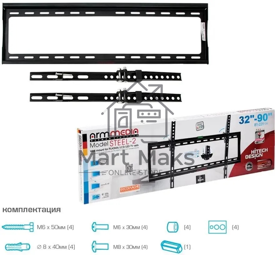 Кронштейн для TV Arm media STEEL-2 new черный, настенный, 32