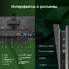 Моноблок Digma Pro Base 23.8