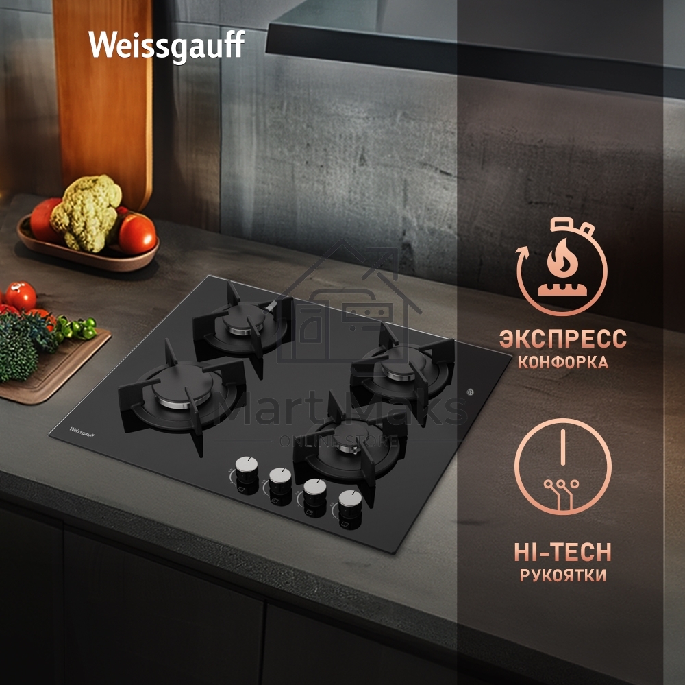 Газовая панель Weissgauff HG 640 BG
