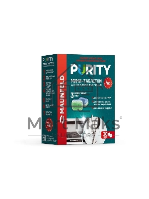 Мини-таблетки для посудомоечных машин Maunfeld Purity all in 1 MDM30ST (30 шт. в упаковке)