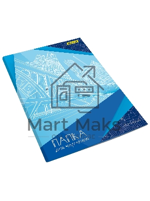 Папка для черчения Silwerhof 1657617 A4 20 листов бумага 160г/м2