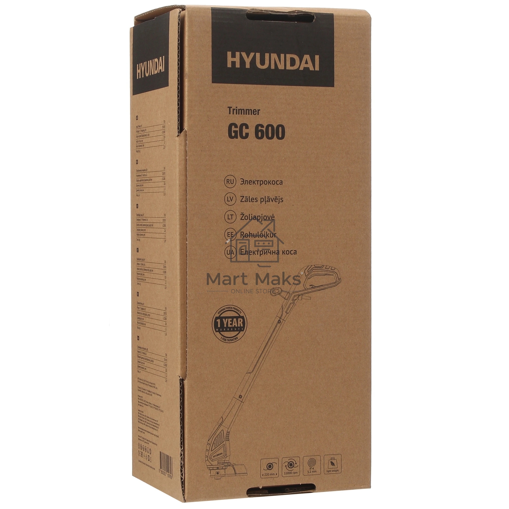 Триммер электрический Hyundai GC 600 400Вт неразбор.штан. реж.эл.:леска