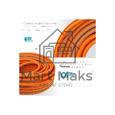 Поливочный шланг GRINDA PROLine FLEX 3 3/4