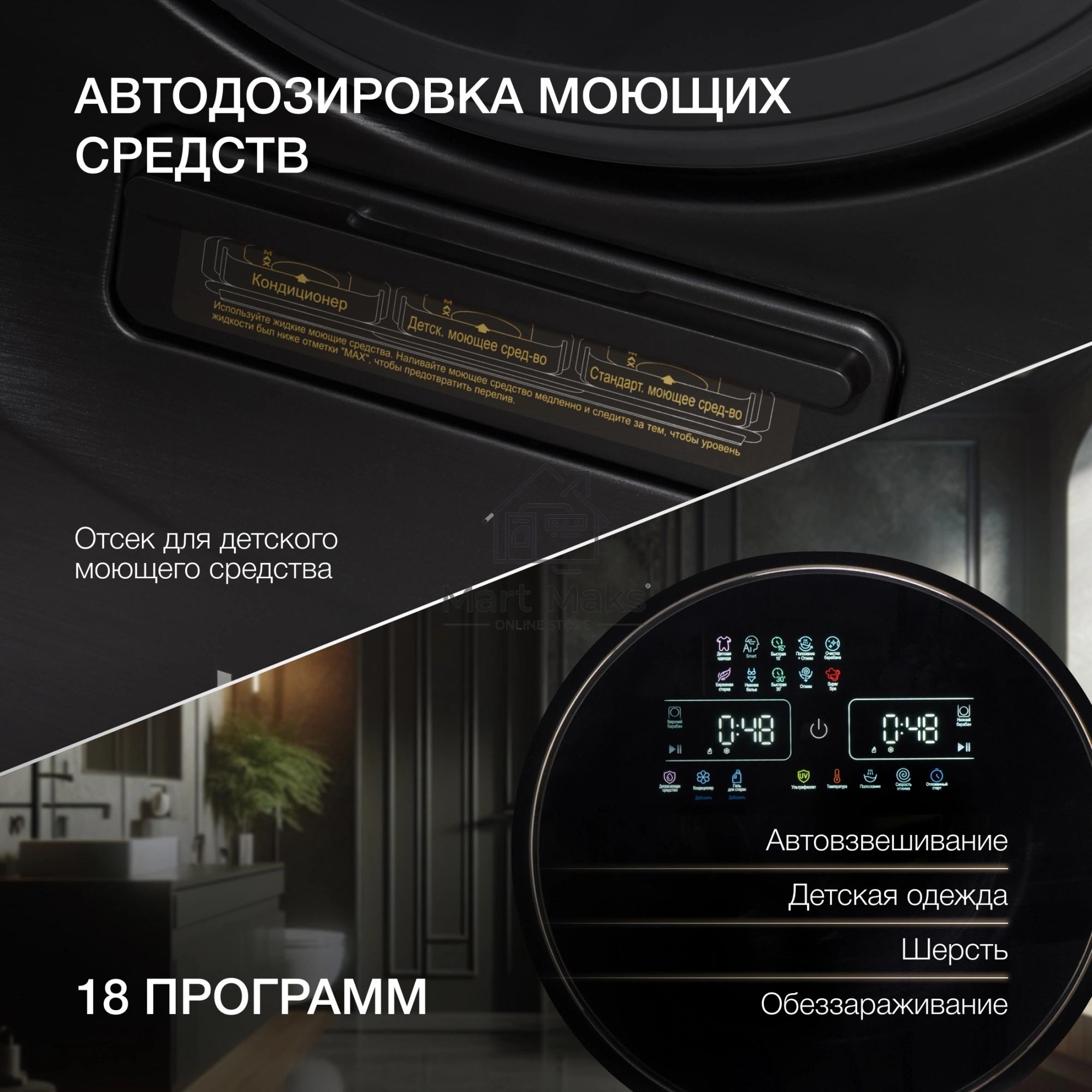 стирально-сушильная машина Hyundai Proxima WMD9424 темно-серебристый, загр. фронтальная макс.: 15 кг 1400 об/мин класс: А+++