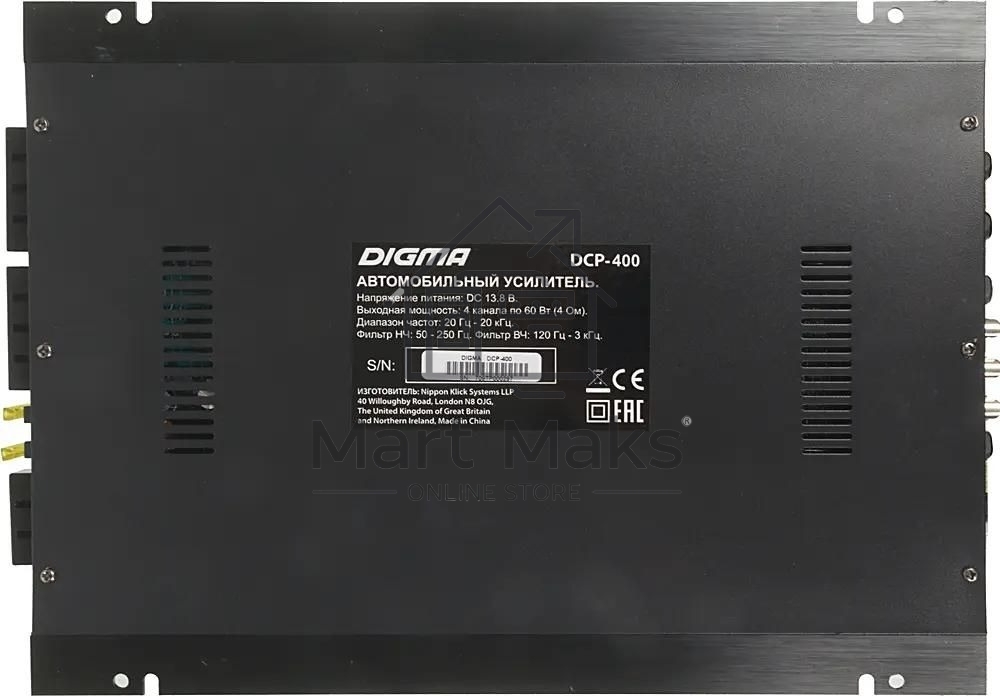 Усилитель автомобильный Digma DCP-400 четырехканальный