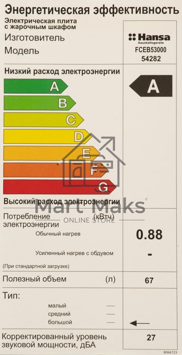 Плита электрическая Hansa FCEB53000 коричневый, конфорок 4 шт, духовка 69 л, 50 см x 85 см x 60 см
