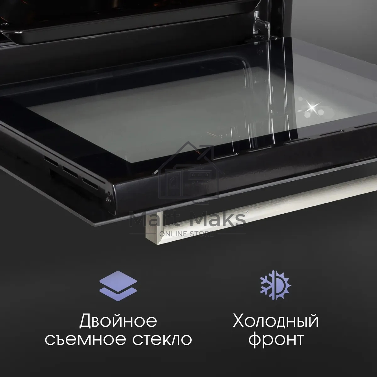 Духовой шкаф электрический Zigmund & Shtain E 153 B черный